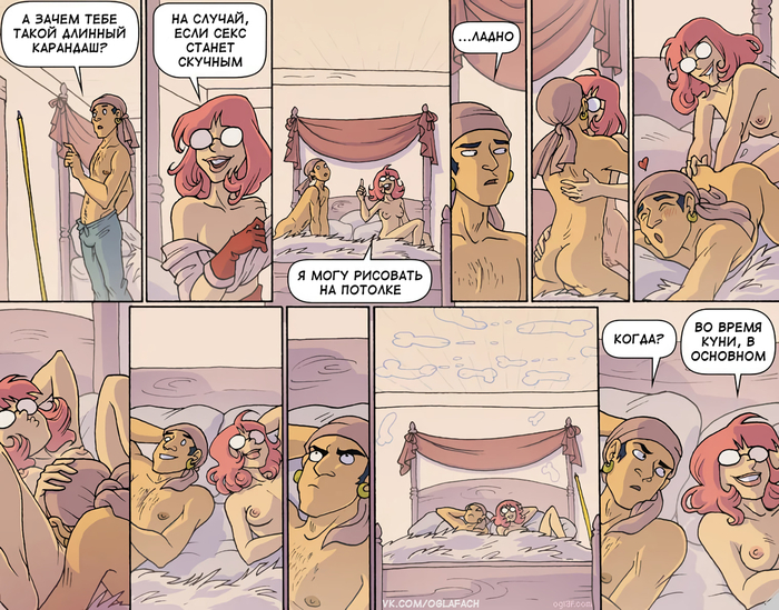 750. Графит - NSFW, Oglaf, Комиксы, Карандаш, Фистинг, Рисунок карандашом