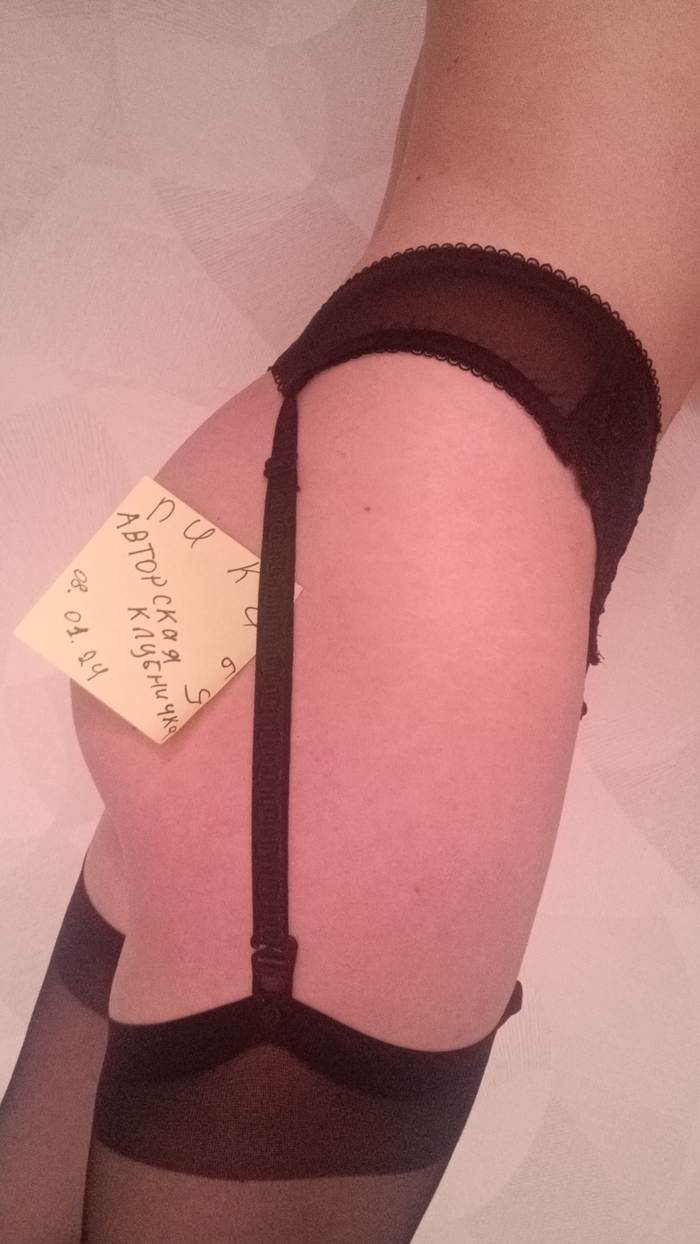 Against the light + verification) - NSFW, My, Stockings, Homemade, Erotic, New Year, Black, Lace, Longpost, Underwear