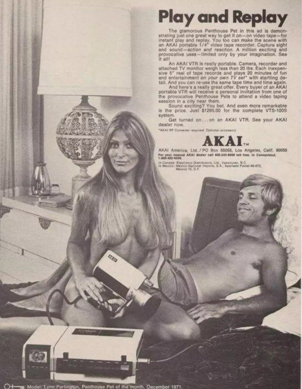 The Japanese advertise their equipment - NSFW, History (science), Past, Advertising, Old photo, Women, Marketing, Japan, Telegram (link), Clippings from newspapers and magazines