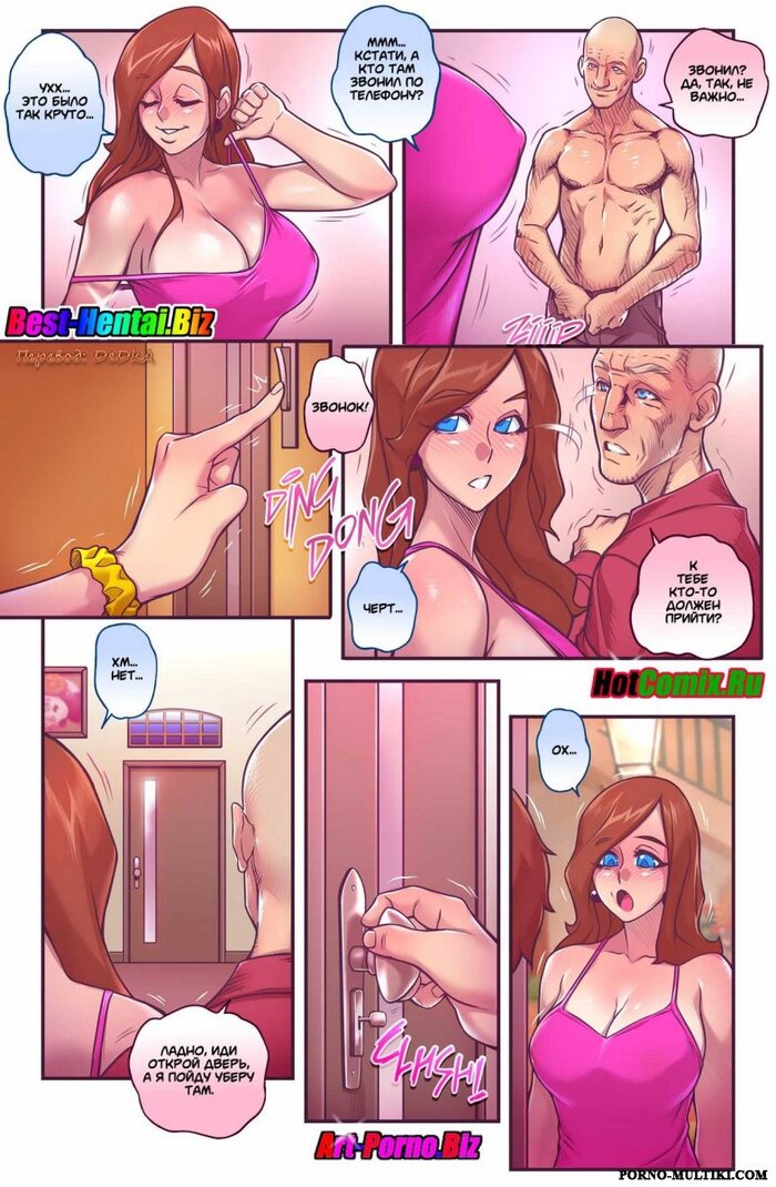 Comic Father-in-Law 2 - NSFW, Manga, Comics, Erotic, Booty, Boobs, Longpost