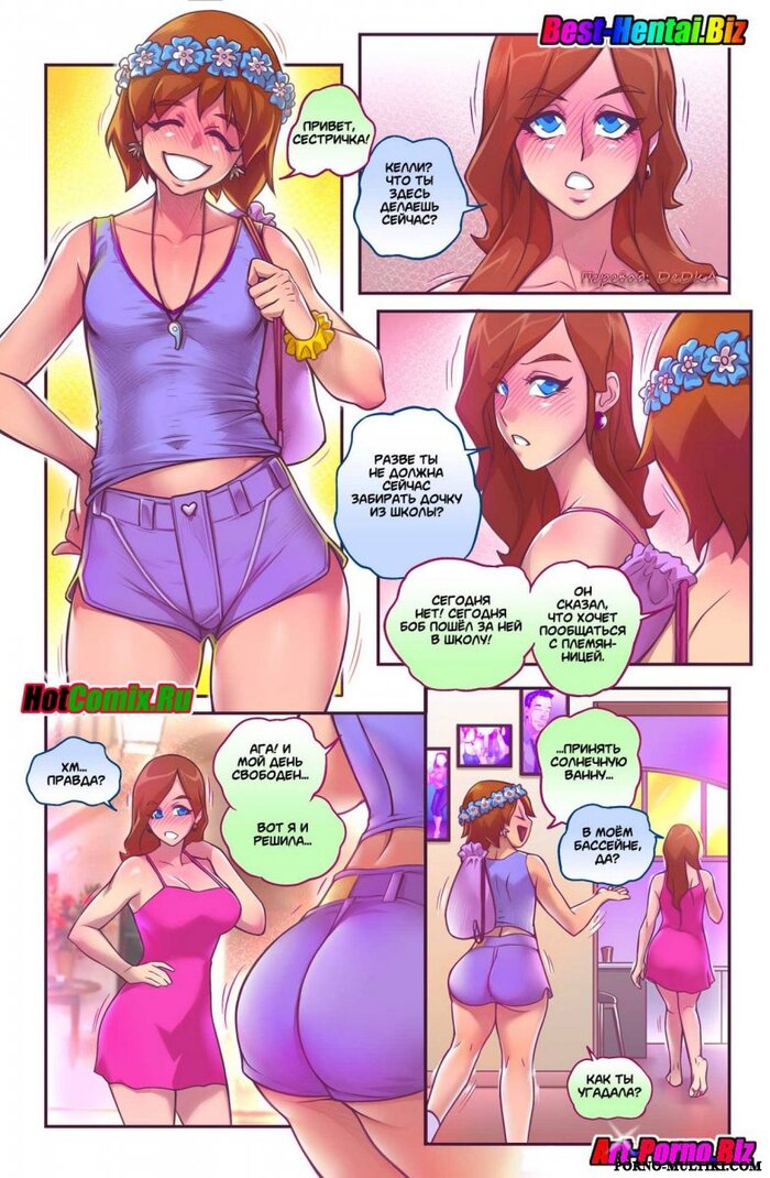 Comic Father-in-Law 2 - NSFW, Manga, Comics, Erotic, Booty, Boobs, Longpost