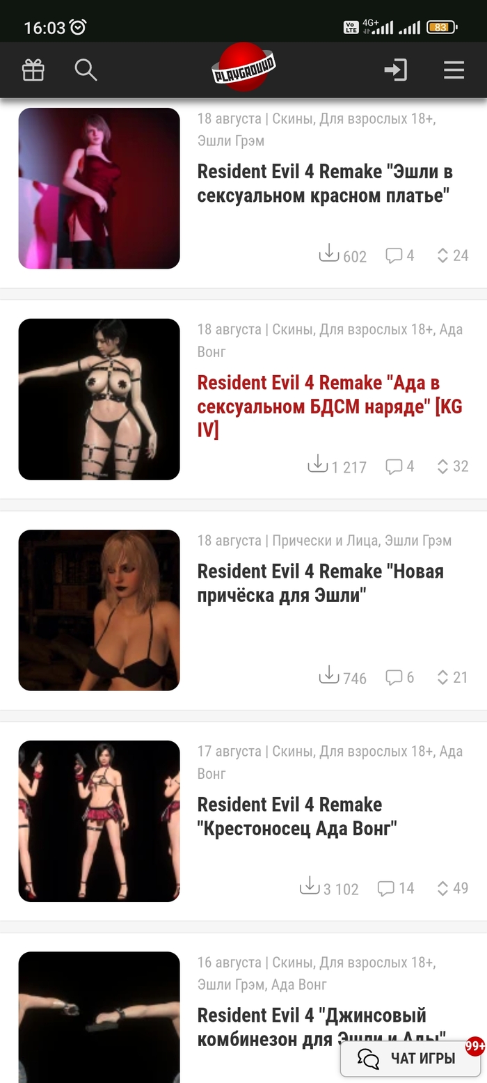 Mods and add-ons for Resident Evil 4 Remake - NSFW, My, Resident evil, Resident Evil 4 Remake, Erotic, Fashion, Longpost, Girls