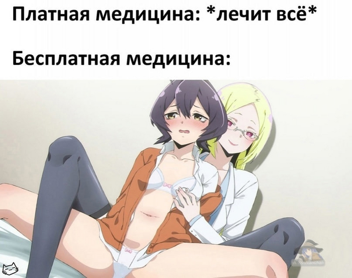 Просто облапают - NSFW, Аниме, Аниме мемы, Картинка с текстом, Mahou Shoujo ni akogarete, Utena Hiiragi, Morino Korisu, Yuri, Нижнее белье