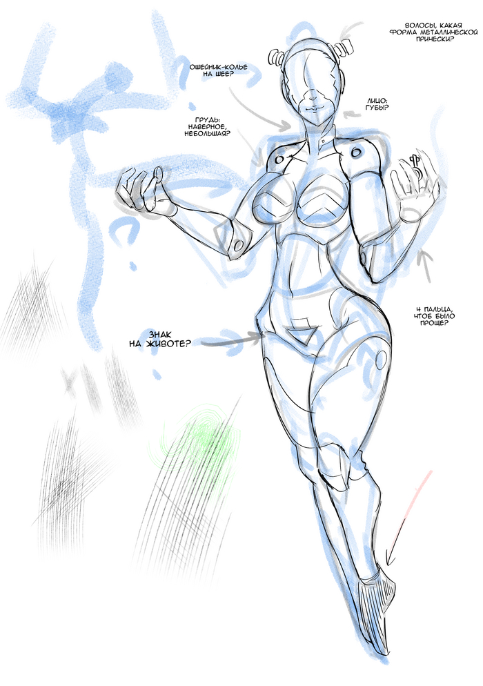 Atomic Heart: SPECIAL ASSIGNMENT - NSFW, My, Atomic Heart, Gynoid, Robot, Comics, Longpost