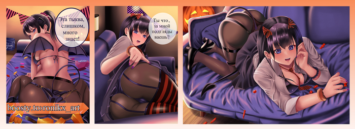 Ronya (Halloween) - NSFW, My, Original character, Anime art, Art, Halloween, Halloween pumpkin, Pumpkin, Tail