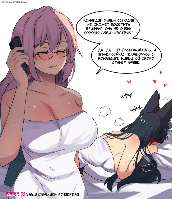 Such a caring Yanagi - NSFW, Anime art, Anime, Girls, Games, Zenless Zone Zero, Hoshimi Miyabi (zzz), Princess hinghoi, Tsukishiro Yanagi (zzz), Memes, Comics, Translated by myself, Animal ears, 18+