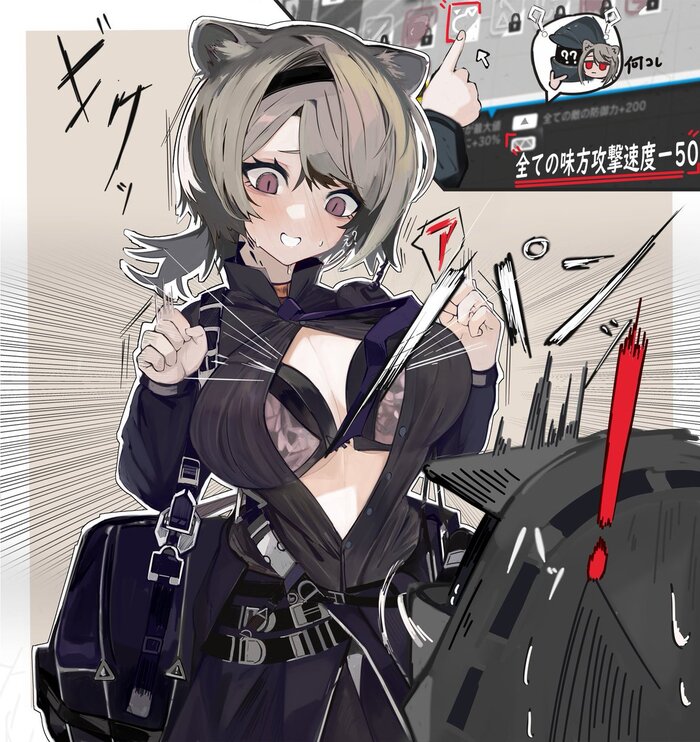 Arknights operators - NSFW, Anime Art, Аниме, Arknights, Chen (Arknights), Bibeak, Absinthe (Arknights), Видео, Вертикальное видео, Длиннопост, Texas (Arknights)